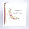 Five Dollar Shake Wonderful Mum Greetings Card